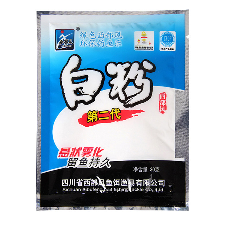 Shrimp Krill Powder Bait Addit - Krill Oil Supplement ulasan dan harga