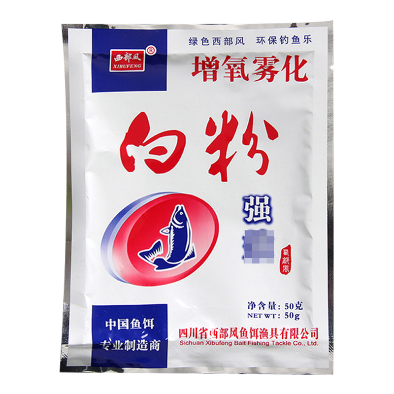 Shrimp Krill Powder Bait Addit - Krill Oil Supplement ulasan dan harga